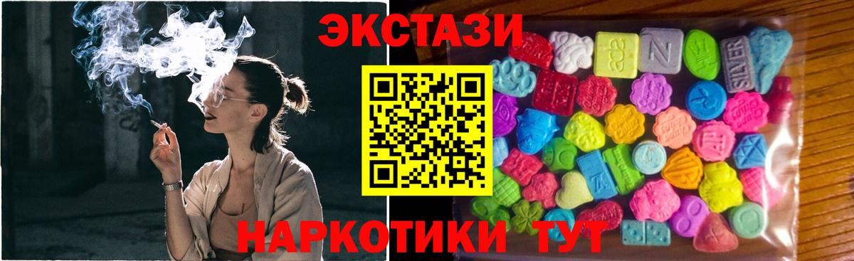 Ecstasy бентли  Вход с VPN  ЭКСТАЗИ mix  Калуга 