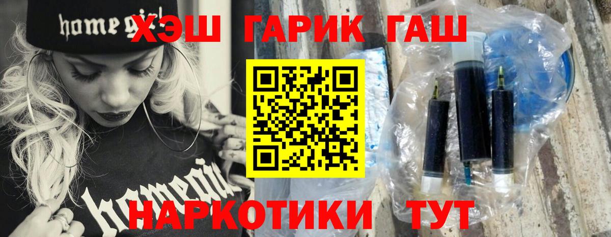 Калуга  ГАШ гарик  ГАШ  ГАШИШ индика сатива  Вход с VPN 