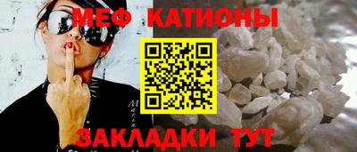 мет Кулебаки