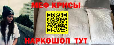 мет Кулебаки