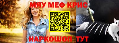 ALPHA PVP Кунгур