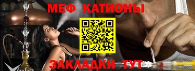 мет Кулебаки