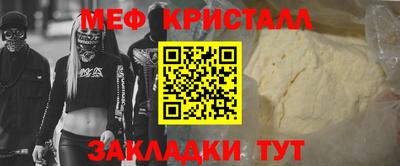 ALPHA PVP Кунгур