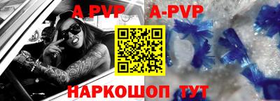 ALPHA PVP Кунгур