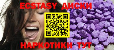 ALPHA PVP Кунгур