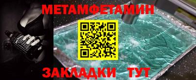 ALPHA PVP Кунгур