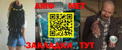 ALPHA PVP Кунгур