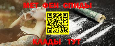 мет Кулебаки