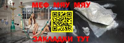мет Кулебаки