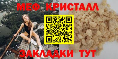 jwh Кумертау