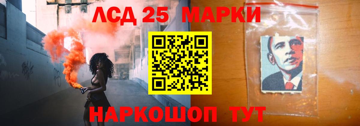 Лсд 25 экстази ecstasy Калуга