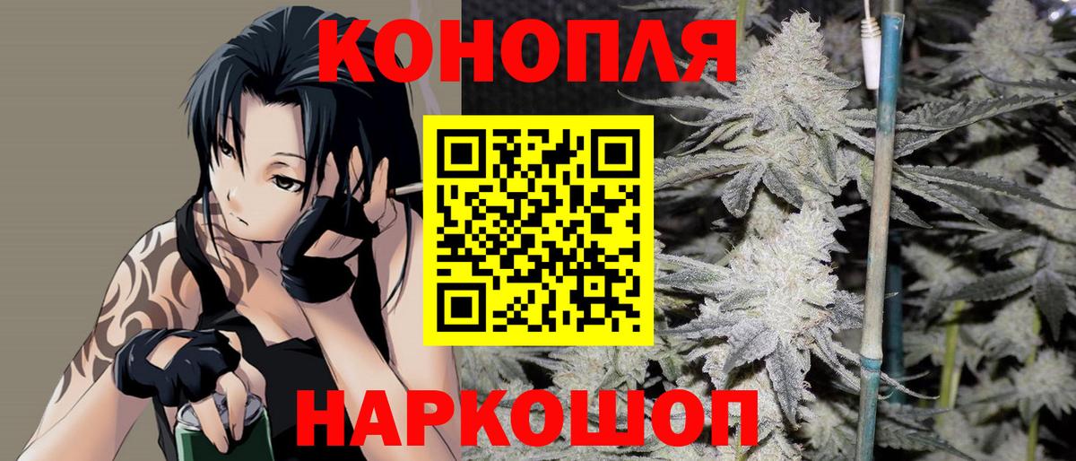 Канабис Bruce Banner  Вход с VPN  Марихуана тримм  Бошки марихуана SATIVA & INDICA  Калуга 